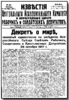 Newspaper publication of Lenin's Decree on Peace